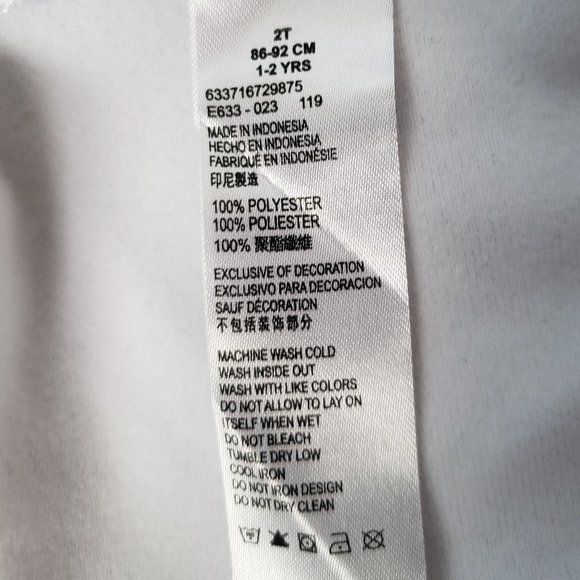 2T Nike Jacket - Picture 4 of 7